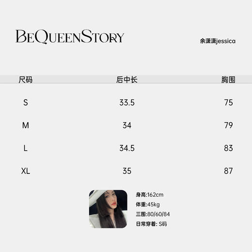 BeQueenStory【纯欲露丝】时尚百搭柔软修身手工钩花工艺背心上衣 商品图1