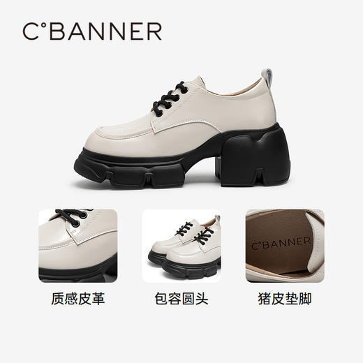 千百度厚底增高JK牛津鞋女款春季百搭真皮乐福鞋轻便小皮鞋A24480015 商品图3