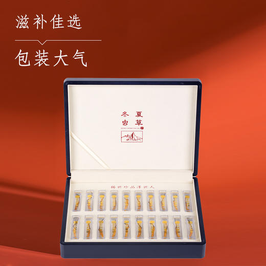 虫草轻奢礼盒 商品图1