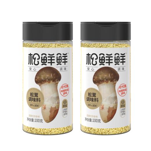 松茸调味料100g*2 商品图0