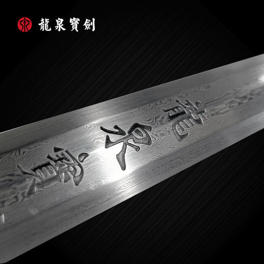 龙雀剑（未开刃） 商品图3