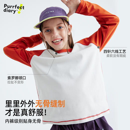 fx-【大麦棉】儿童撞色插肩袖T恤 PDT2412 商品图2