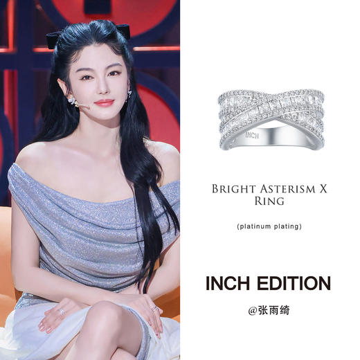 INCH EDITION 年终回馈礼 同达人机制【单件1XX元 加码2赠1】爆款任选2件 赠明星同款套戒3枚入 !!可重复选款--gh 商品图1