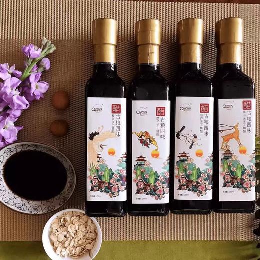 杞冠臻选 | 藜元 藜麦醋礼盒(古粮四味醋) 250ml*4/箱 保质期36个月 商品图2