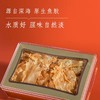 鱼胶礼盒  (陈年甲肚） 商品缩略图1