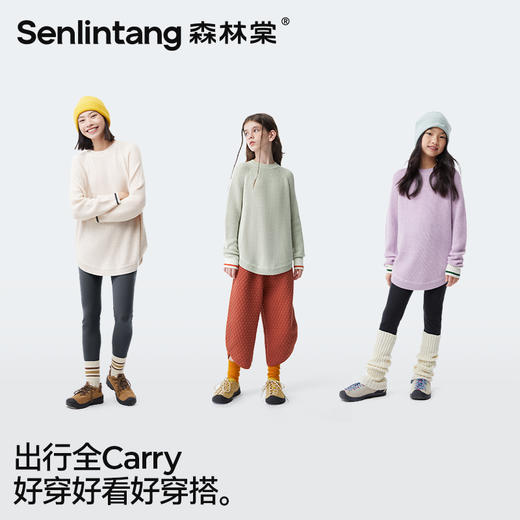 [屁侠推荐]山谷暖羊毛衫 森林棠2024冬季儿童厚款美丽奴羊毛衫毛衣60612401宝宝爱穿 商品图3