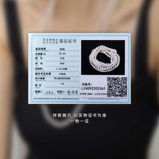 ysxb-07007【云赏珠宝】高品质双圈叠戴多种戴法天然淡水珍珠项链强光毛衣链 商品图5