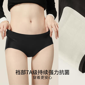 CMS颗里 云朵Souffle无痕内裤无尺码UNDERWEAR