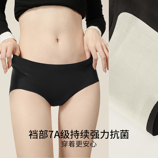 【颗里专场】CMS颗里 云朵Souffle无痕内裤无尺码三条装 商品图3