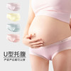 芬腾孕妇内裤中晚期怀孕期专用透气抗菌裆产后低腰托腹无痕三角裤 商品缩略图0