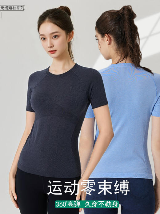 哈瓦塔美丽诺羊毛柔软无缝短袖 H340185 商品图9