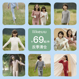 likeuu少女少年男女童保暖套装保暖裤福袋ZY