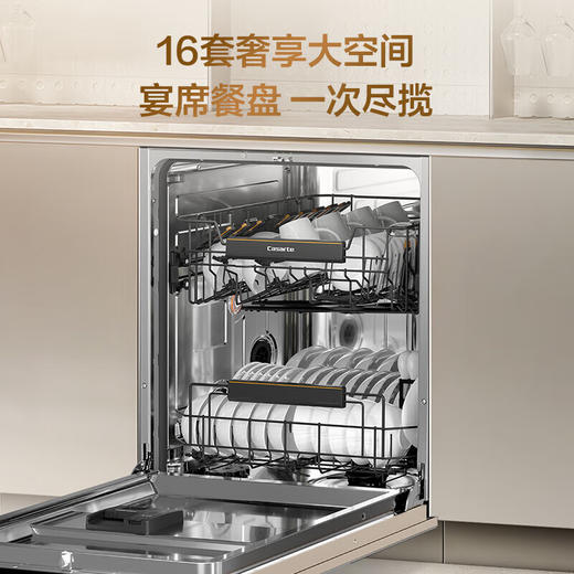 卡萨帝（Casarte）洗碗机大16套嵌入式家用变频洗碗机智能开门速干CYBW16327YYU1 商品图5