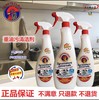 意大利进口chanteclair 大公鸡多功能油烟机厨房除去油污渍重油污净清洁剂600ml*3瓶 商品缩略图0