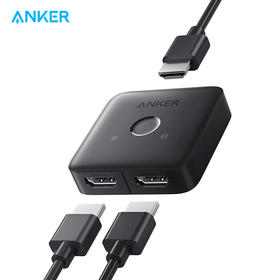 ANKER安克2进1出安克HDMI转化器扩展坞4k60Hz 兼容MacOS和Windows小巧便捷 即插即用 A83H16A1