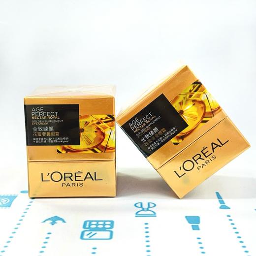 欧莱雅金致臻顏花蜜奢养眼霜 20ml（511982） 商品图0