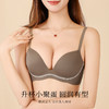 【小胸提拉聚拢】无痕聚拢显大内衣女提拉防垂收副乳无钢圈文胸罩盈盈水波 商品缩略图1