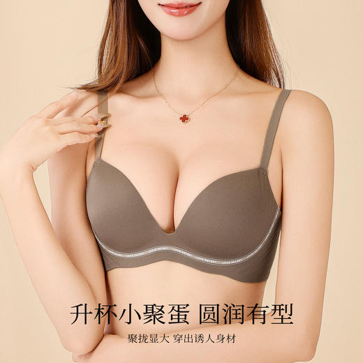 【小胸提拉聚拢】无痕聚拢显大内衣女提拉防垂收副乳无钢圈文胸罩盈盈水波 商品图1