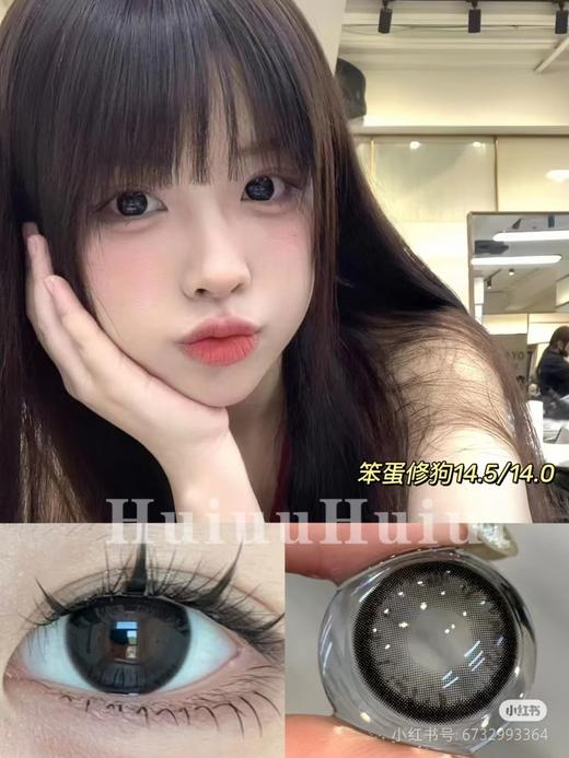 『黑色日抛合集』 黑色日抛-14.2-14.4-14.5mm【日抛0-800度 无525/575】 商品图5