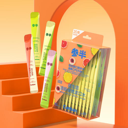 参半  益生菌清新漱口水  20条超享混合胶盒装 商品图2