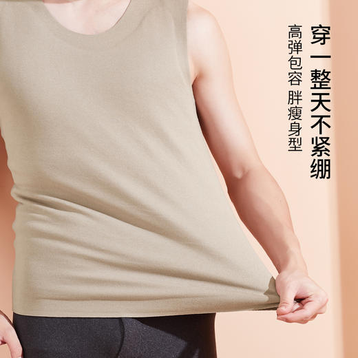雅黛丽男士保暖背心无痕高弹V领含绵羊毛夹层填充打底衣上衣马甲 商品图4
