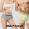 有棵树中腰纯棉情侣内裤3条装-YSAU1069 商品缩略图3