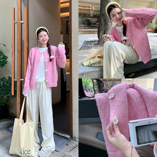 <曾小咸推荐>韩系甜美超显白玫粉色毛衣开衫 商品图0