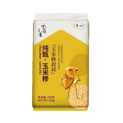 中粮“幸福临门”伴手礼C1 商品图4