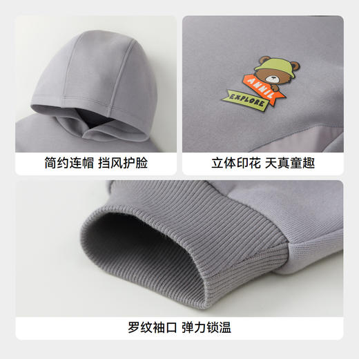 男童运动风连帽卫衣安奈儿童装实体店同款XB431722 商品图4