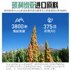 玻利维亚三色藜麦非即食黎麦糙米饭粥代餐五谷杂粮粗粮官方旗舰店 商品缩略图2
