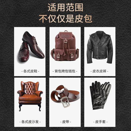 真皮布艺沙发清洗科技布去污除垢面水洗去污家用洗涤顽固污垢清洁 商品图3