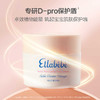 【Ellebebe嗳乐蓓贝】进口小奶霜80g 商品缩略图1