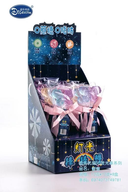 灯光棒棒糖 商品图0