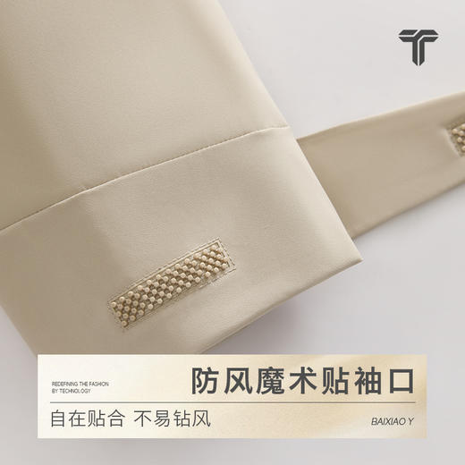 拇指白小宇温控棉服无限系列 商品图3