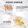 LAKELAB黑茶祛痘凝胶 祛痘精华 双核战痘，四类痘型全改善 商品缩略图2