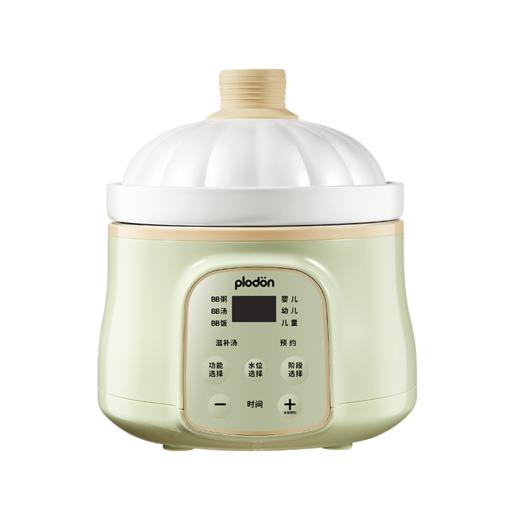 浦利顿-电炖锅-PLD-DG10A南瓜款/黄绿 商品图0