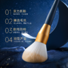 尔木萄 星动化妆刷套装12支 专业刷型 耐用刷柄 72小时发货 商品缩略图1