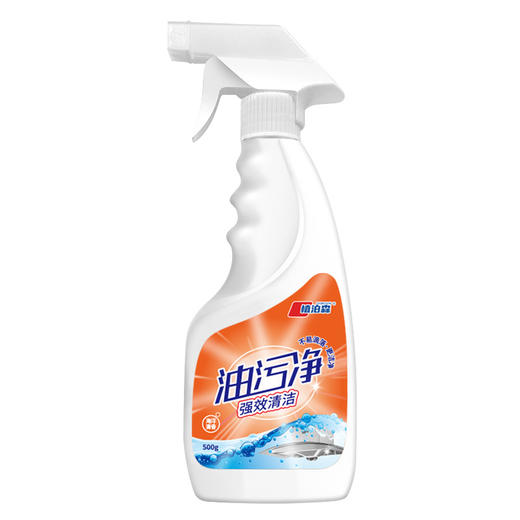 油污净海洋味厨房油污清洁剂批发重油污清洁油烟机清洁喷雾 商品图4