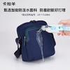 卡拉羊大容量多功能单肩包户外休闲轻便百搭简约单肩包 山海 CX4034 商品缩略图4