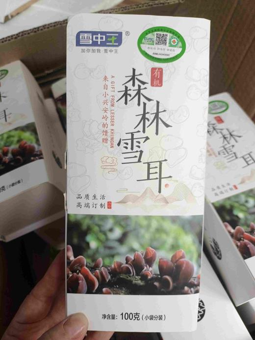 有机森林雪耳（领秀店） 商品图0