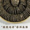 云南小饼茶生普洱茶饼困鹿山古树茶小圆饼茶叶批发500克 商品缩略图1