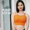 跃牌【安琪拉系列】细肩带美背假两件运动内衣瑜伽健身服WXM5291 商品缩略图0