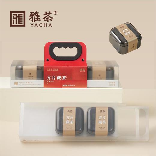 【四川】雅茶方玺提盒大号 商品图3