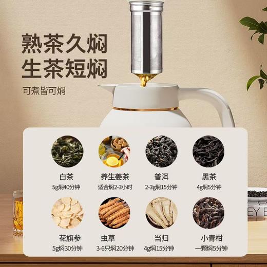 梦欧316不锈钢保温壶/焖茶壶-茶水分离 商品图1