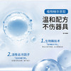 浴室清洁剂瓷砖浴室玻璃水垢清洁剂卫生间清洁剂镜子去污渍清洗剂 商品缩略图2