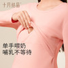 【满99-20/199-50】孕妇秋衣秋裤纯棉哺乳月子服秋冬保暖内衣套装 商品缩略图3