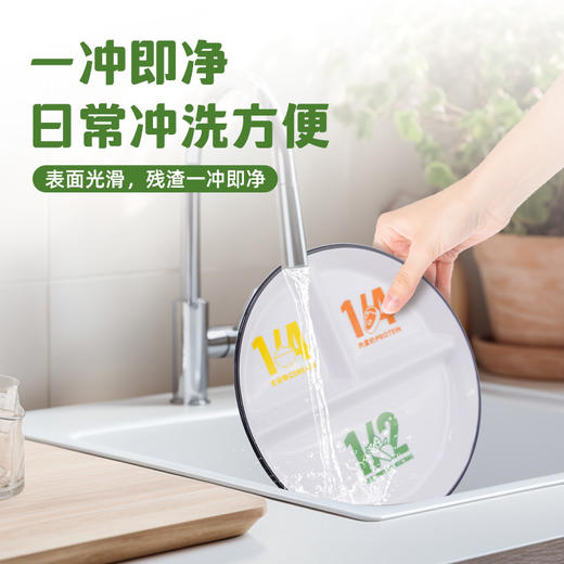 【一格一味】长轻 211分餐盘 8英寸 美食不串味 商品图2