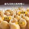 人民食品有鹰嘴豆370g/瓶 商品缩略图3