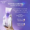 【焕新洁面榜】【欧珀莱】  B1F 时光锁净澈洁面膏125克 商品缩略图1