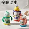 babycare300ml霸王龙托比保温杯不锈钢款BC2108009（洛克黄/莱特玫） 商品缩略图0